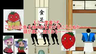 「ニコニコイチゴ講座」　主、イチゴ農家になる　第3回.mp4