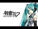 【初音ミク】 Unpleasant Sky 【オリジナル曲】