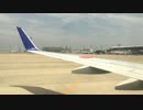Ｂ737-300　ANA492便　中部国際空港