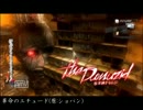[作業用BGM]ゲームアレンジで聴くクラシック曲 その１