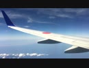 Ｂ737-300　ANA492便　中部国際空港離陸後佐渡島当たり