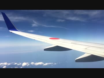 Ｂ737-300　ANA492便　中部国際空港離陸後佐渡島当たり