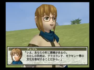 幻想水滸伝３をマイペースに実況part74 ニコニコ動画