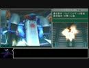 アーマード・コア ラストレイヴン 青パルRTA 3時間56分39秒 Part10/10