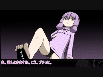 【諸投げクトゥルフ】●●のスープ【結月ゆかり】