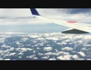 Ｂ737-300　ANA492便　中部国際空港離陸後白山当たり