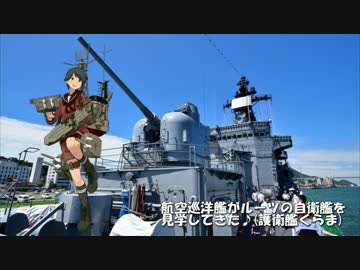 航空巡洋艦がルーツの自衛艦を見学してきた♪(護衛艦くらま)