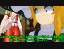 【東方MMD紙芝居】　ほのぼの幻想郷　第五話　“恐怖の訪問者”