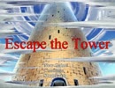 [実況]幼女にいたずらされてみた（出会って即・死☆）[怪鳥][Escape the Tower]