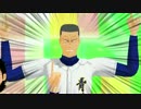 【MMD】誰でもいいから付き合いたい！+α【ダイヤのA】