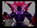エンドオブハートに憧れて　[実況]　part41