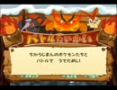 友達100匹(以上)出来るかな?ｗ ～ボッチキンの癒され旅～ Part30