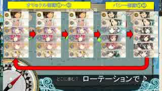 【艦これ】色々改め地声で実況動画　その15【オリョクル】