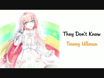 【巡音ルカV4X】They Don't Know/Tracey Ullman