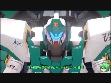 【ガンブレ2】ゆっくりの中のガンプラ mission：66【縛りプレイ】