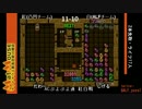 【ぷよぷよ通】新川崎マットマウス 第一回初中級者対戦会「紅白戦」part3