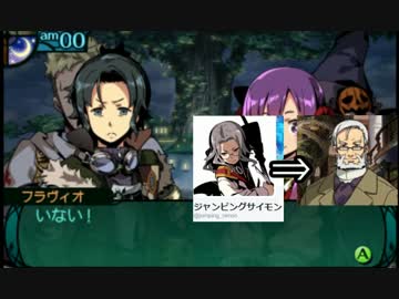 新・世界樹の迷宮２を超やりたい人のStory Ex 実況プレイ Part65