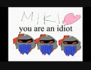 光明大帝で「You are an idiot!」