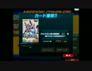 【SDガンダムオペレーションズ】デルタカイ