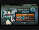 【不死五右衛門】アレな感じのコードオブジョーカー その71