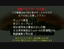 【WoT】中級戦車乗りを目指すよ Part13【ゆっくり実況】
