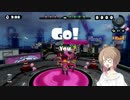 【Splatoon】かわいいささらと自由なつづみのフェステバル04【CeVIO実況】.mp4