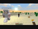 《3人実況》俺はマインクラフトがやりたいだけだ。part5
