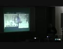 【2015/7/20】そよ風6周年記念講演会　反日石碑テロとの闘い2