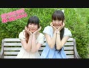 【こなつ】おひめさまになりたいのッ！　踊ってみた【*ぴすきー】