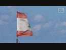 ホモと見る　レバノンを揺るがすISの脅威.isis