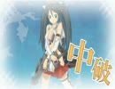 艦これ Extra Operation 鎮守府近海1-5　その参