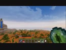 【Minecraft】スーパーゆったりクラフトＭ #47