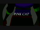 【Free!MMD】バニまこちゃんとアラブ怜ちゃんでPiNK CAT