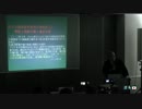 【2015/7/20】そよ風6周年記念講演会　反日石碑テロとの闘い4