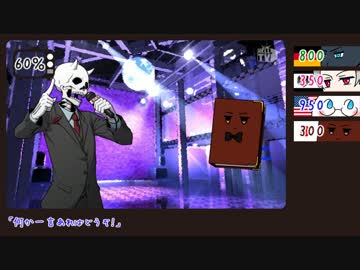 【APヘタリア】ヘタリアビジネス２！ー scene last