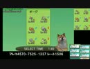 7月21日【ポケモンORAS】シングルレート　貰ったポケモンでレート2000へ1