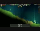 宇宙冒険者になってしまったらどうすんだ!?　Starbound　part9