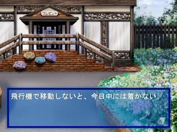 【泣き虫】こんな物語【実況】Part13