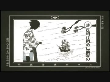 よりぬき絶望先生『まだ開けそめし前髪の』