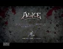 かみまに「アリス　ＭＮＲ」をスカイプ実況プレイ　ＡＣＴ１