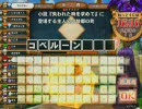 竜ちゃんがカンストして取り乱しました その４