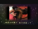 【泣けるMAD】　愛犬×GLAY　愛犬の一生～生きがい　SAY　YOUR　DREAM～