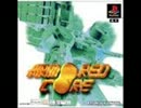 【ARMORED CORE】High Fever