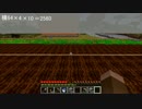 【実況】まったり農業生活していくのだ！Part2【Minecraft】