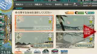 1-1、再考・・潜水艦のキラ付けと、軽巡洋艦の相性の良さ