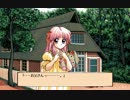 【PC98】　Sela　セーラ　1日目  【育成SLG】
