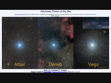 2015年 6月27日 ｢夏の大三角の星々｣-Astronomy Picture of the Day