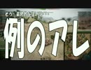 【WoT】紅茶の国から～英国面自走砲のすゝめ～ Part15 【ゆっくり実況】