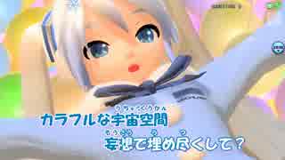 【ニコカラ】デンパラダイム【PV-雪ミク2012＆雪ミク2014】おんぼ