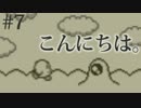【カービィ2#7】歴代カービィ 神BGMを巡る旅【実況】